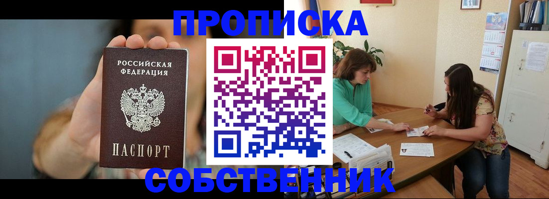 регистрация для школы в Старом Осколе